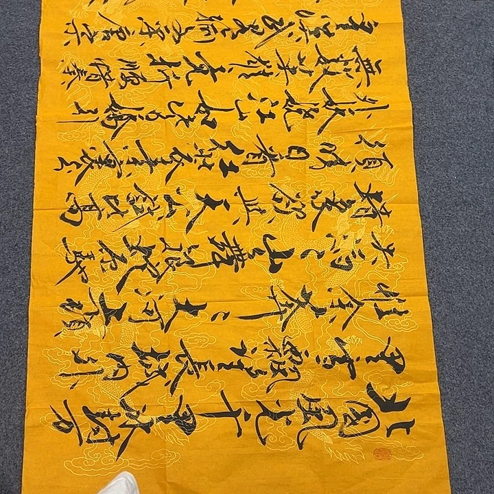 京一美术馆作品欣赏