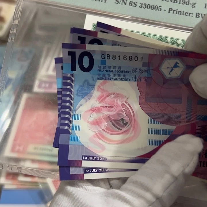 过***客纸五张倒置号全新保真