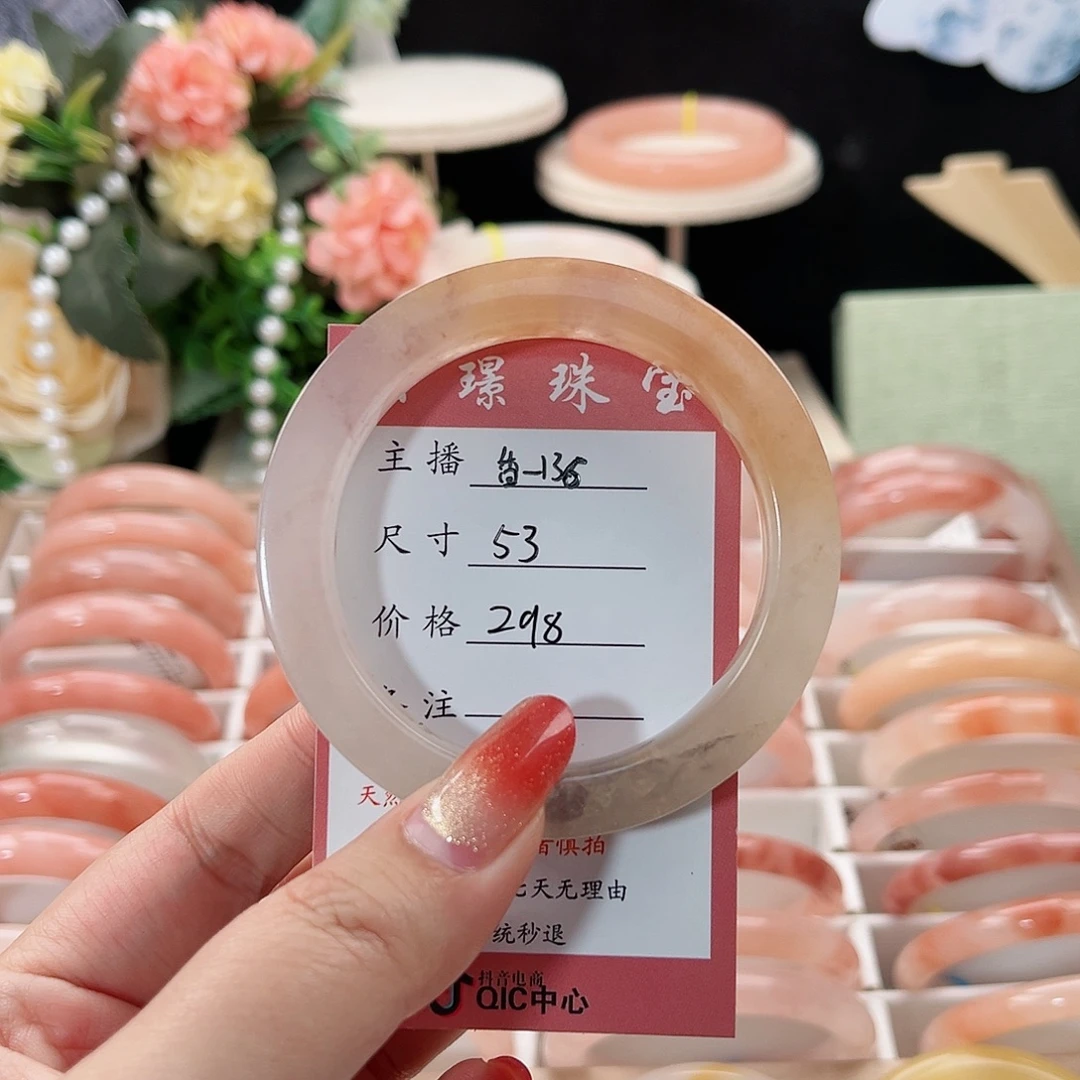 石英质玉未镶嵌手镯