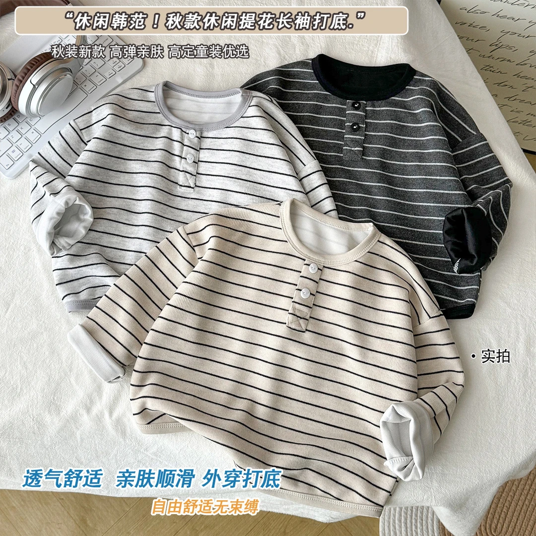 儿童打底衣秋季新款男童日韩风长袖t恤女童打底衫宝宝上衣童装