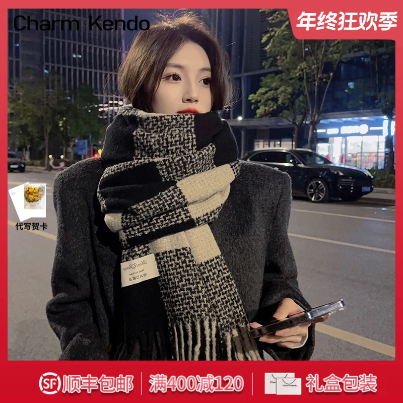 Charm Kendo围巾2025新款时尚洋气百搭护颈生日元旦礼物送女生