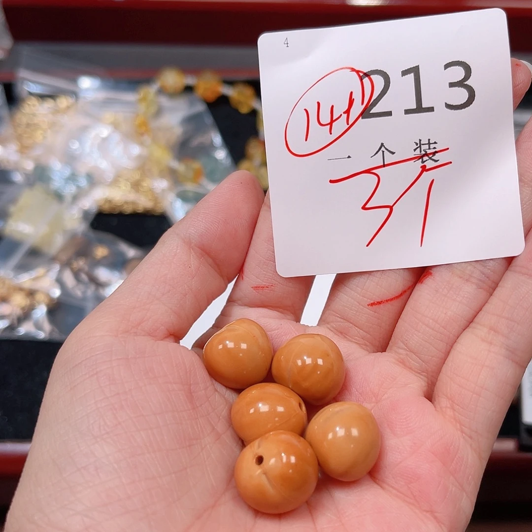 珠宝半成品未镶嵌水晶213 。