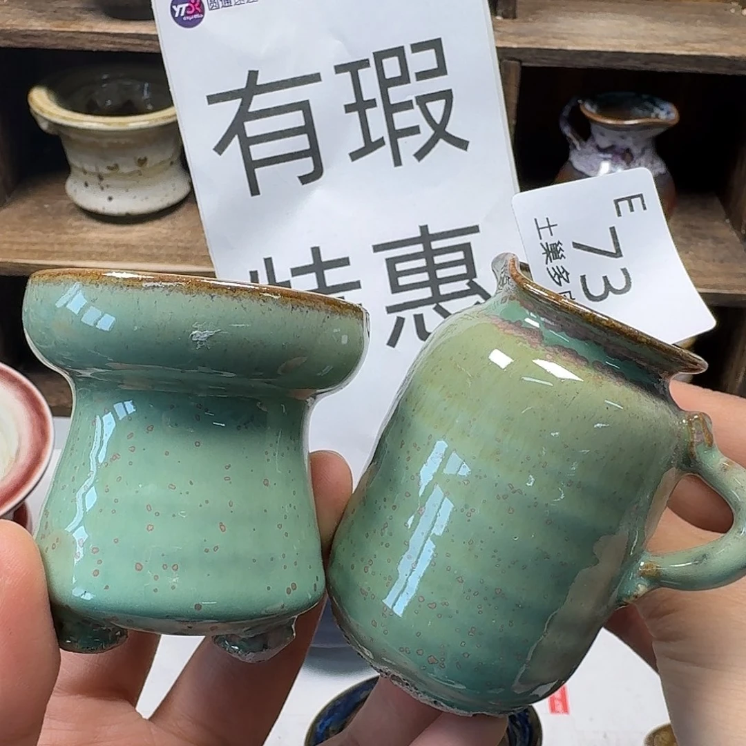 罐?****?陶瓷艺术与工艺