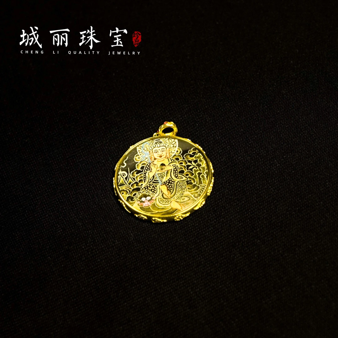 【业必消】18K地藏谛听吊坠/个（多样性发货）KJ-483-2