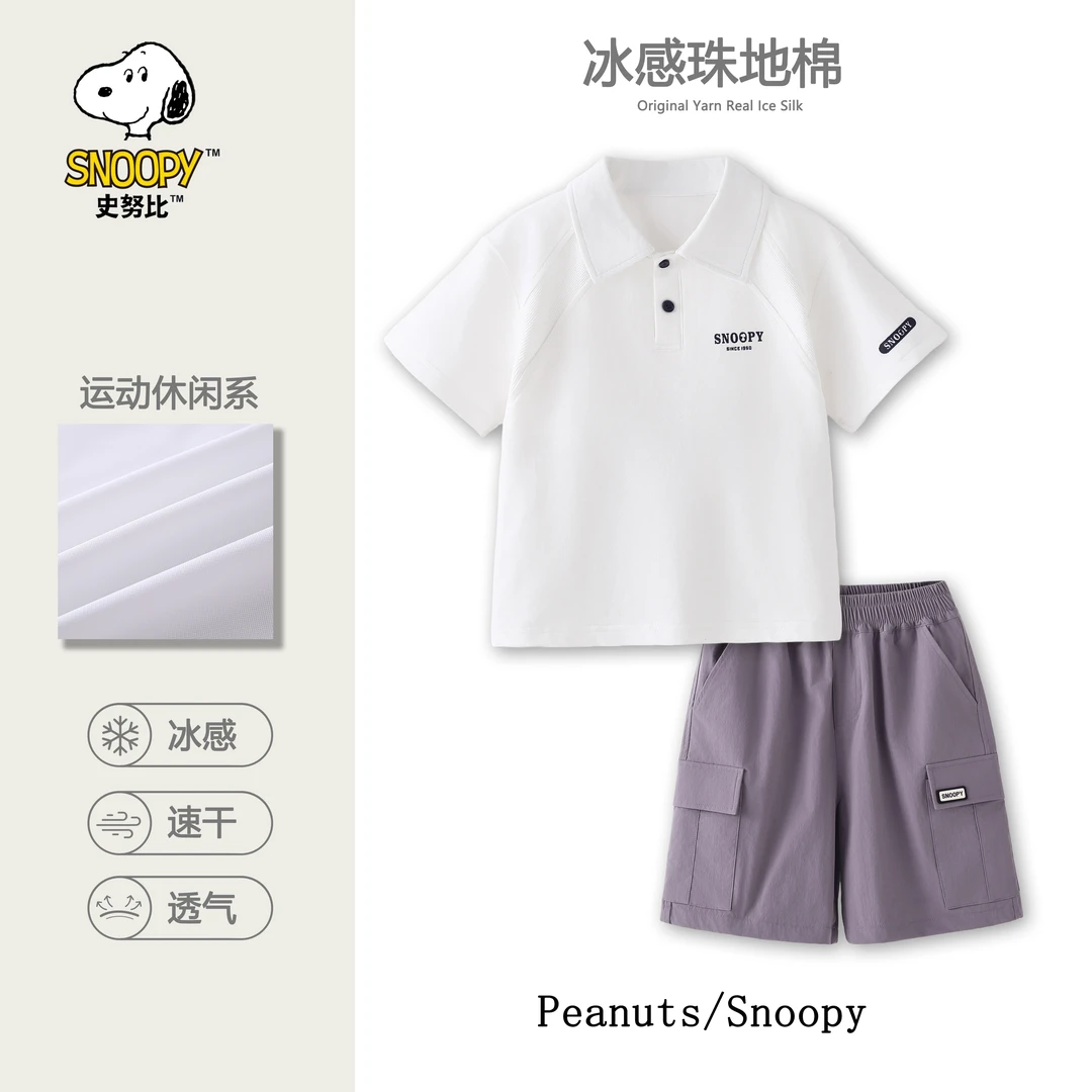 【史努比2026款】儿童夏季休闲中大童百搭POLO衫男童短袖翻领透气