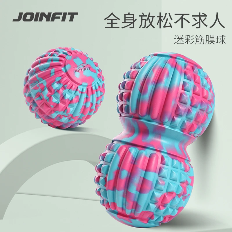 【阿布老师专属】 JOINFIT 迷彩筋膜放松球舒适