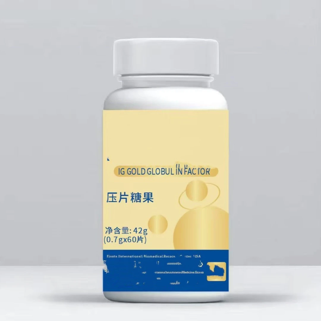 滋补疍白因子