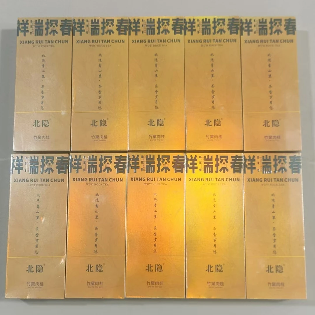 【祥瑞探春】武夷岩茶竹窠肉桂