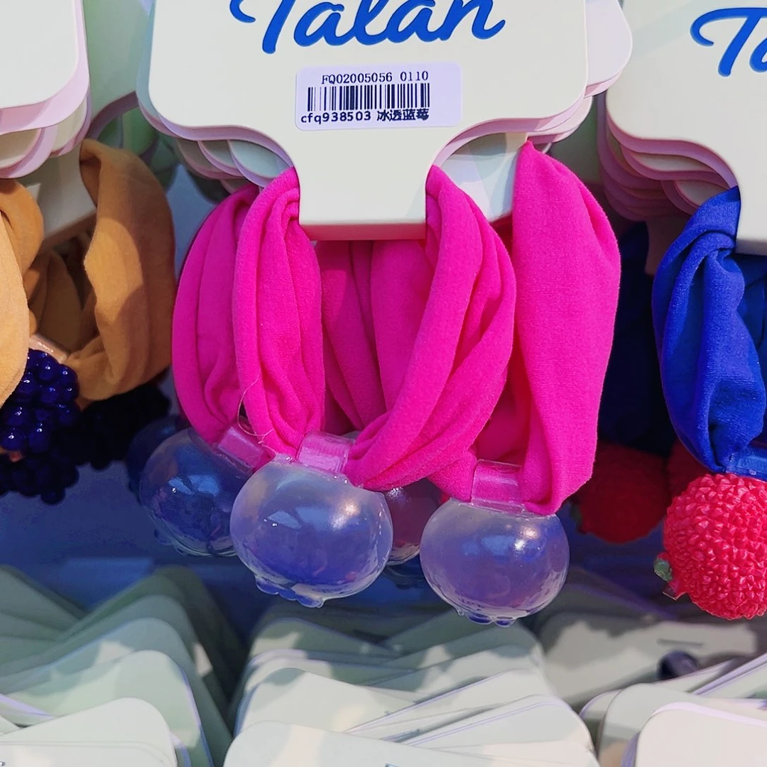 无非金属透蓝莓面膜圈