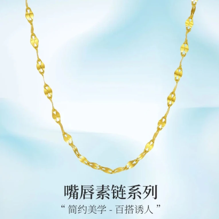 足金999嘴唇项链女士纯金鱼嘴时尚M扣5G精美素链一克足金素链系列