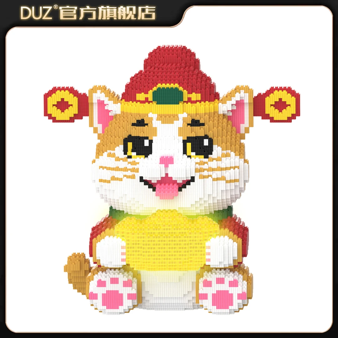 41CM财爷小跟班财神猫积木串联大颗粒立体拼搭摆件成人男女孩礼物