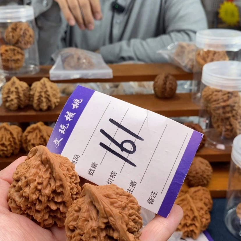 【闪购商品】文玩核桃吊坠44官帽