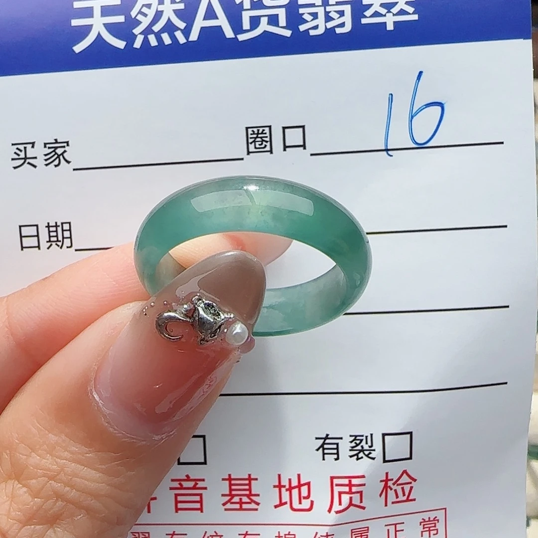 未镶嵌戒指翡翠戒指