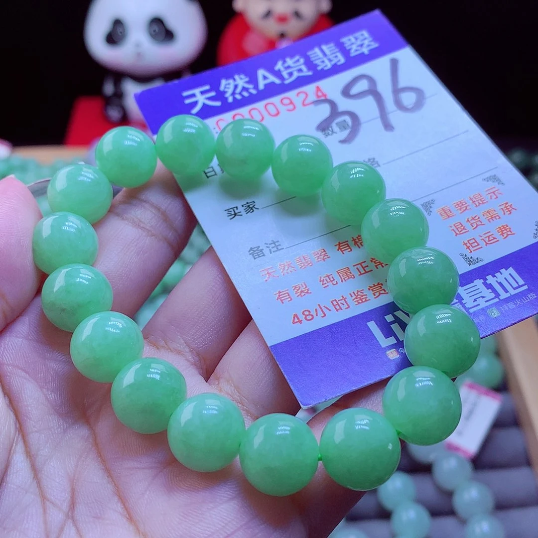 未镶嵌手链翡翠手串