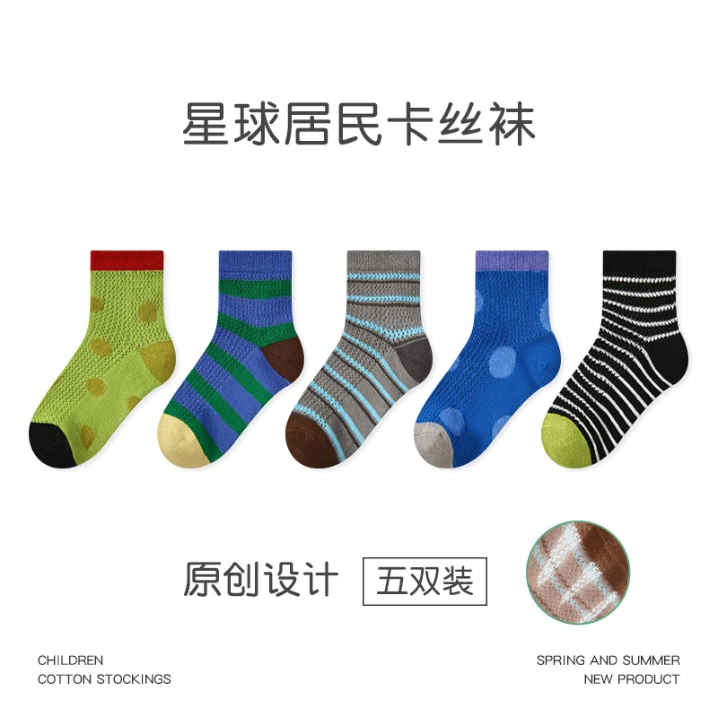 男童春夏卡丝袜新款棉质网眼透气运动风条纹波点幼儿园穿搭