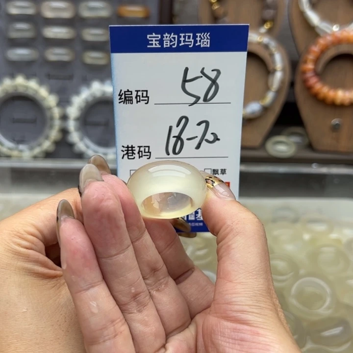 未镶嵌戒指玛瑙/玉髓
