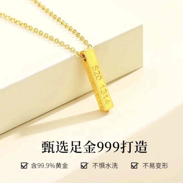 【北北专享】足金999投资金浪漫520 多样性发一（赠银链）BP 90013