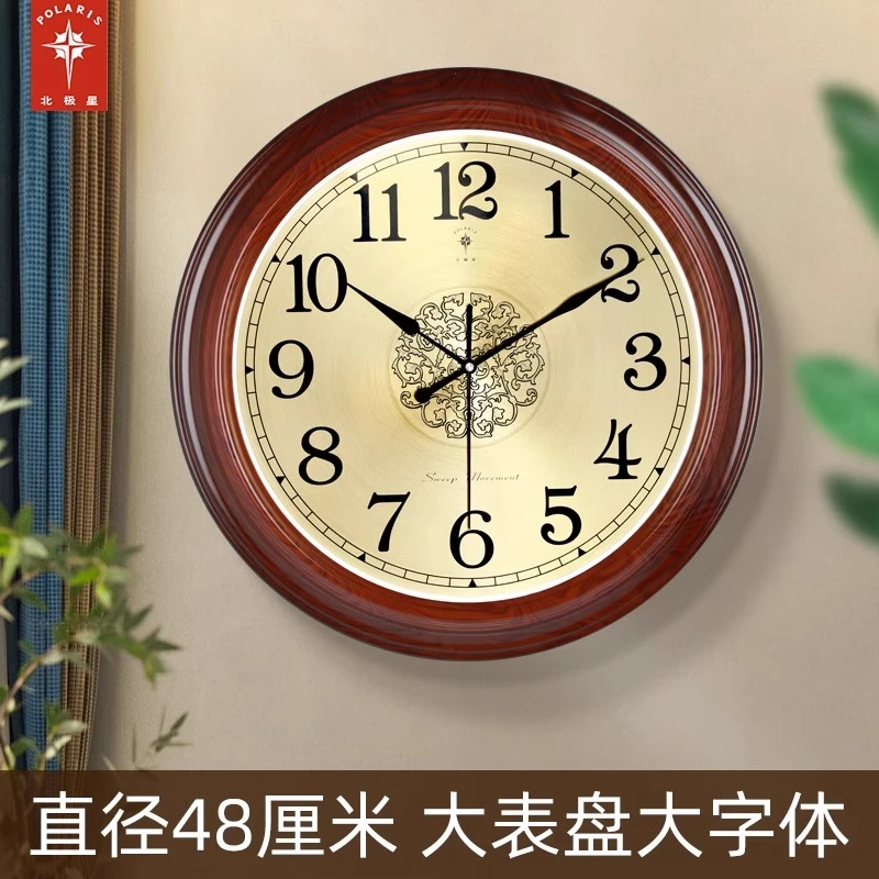 北极星48cm新中式挂钟客厅时尚创意时钟书房静音简约超大石英钟