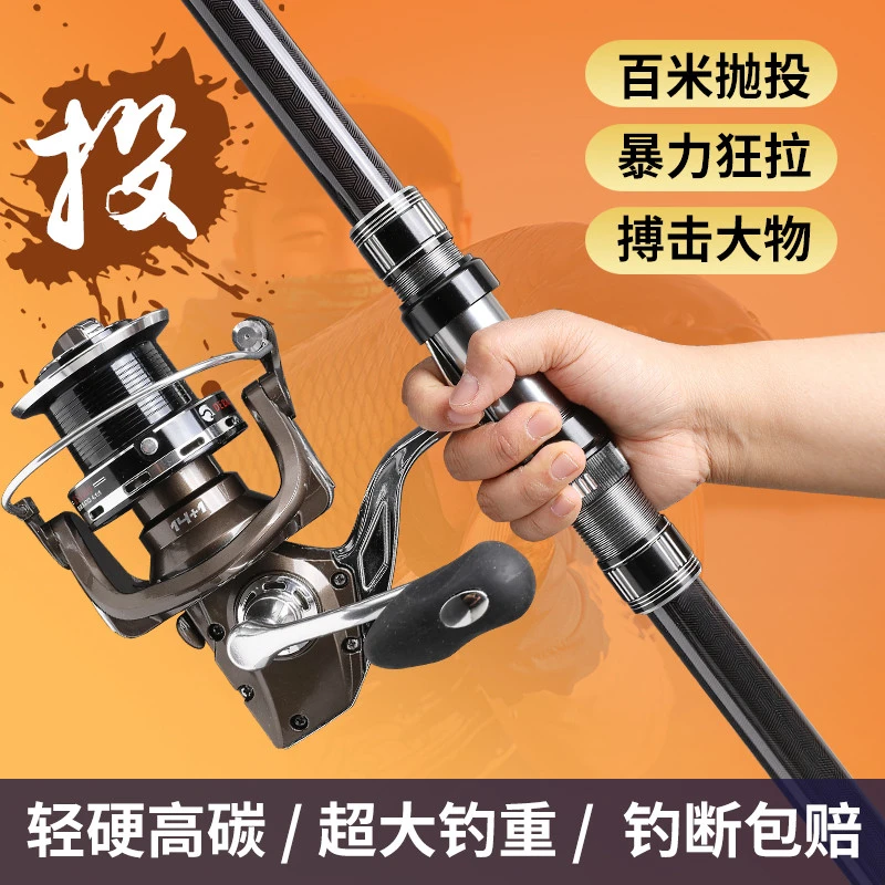 森泽狼王鬼彻碳素远投海竿超硬大物锚杆抛竿可折叠钓竿适用于水库