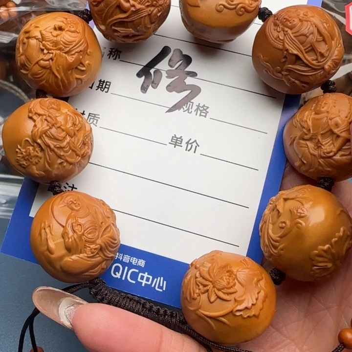 修***心手串橄榄核橄榄核