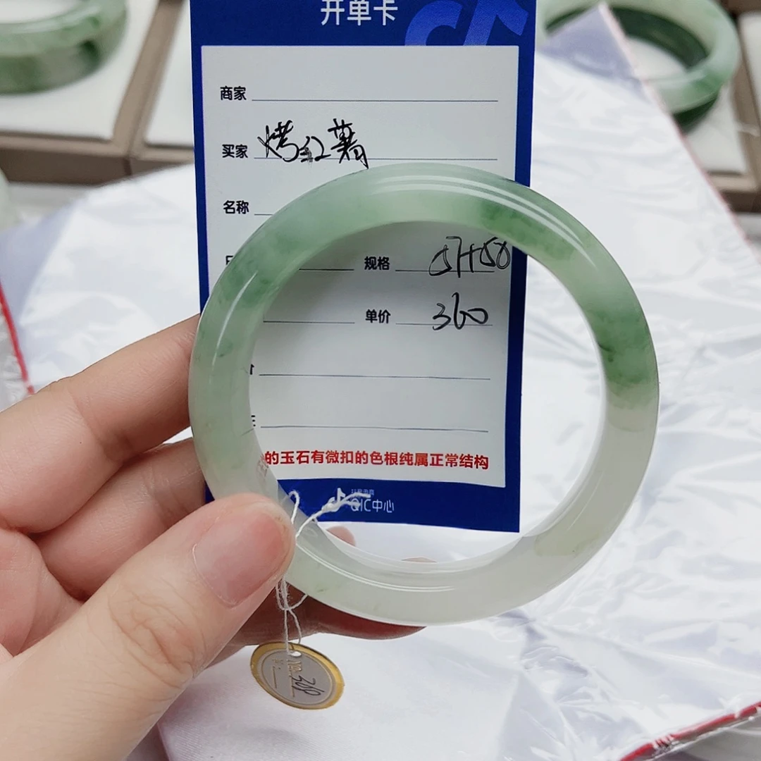 石英质玉手镯未镶嵌