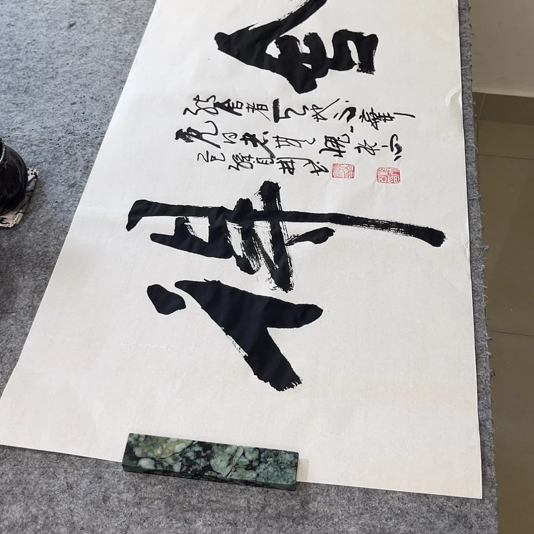 初***。书法舍得孙四书法
