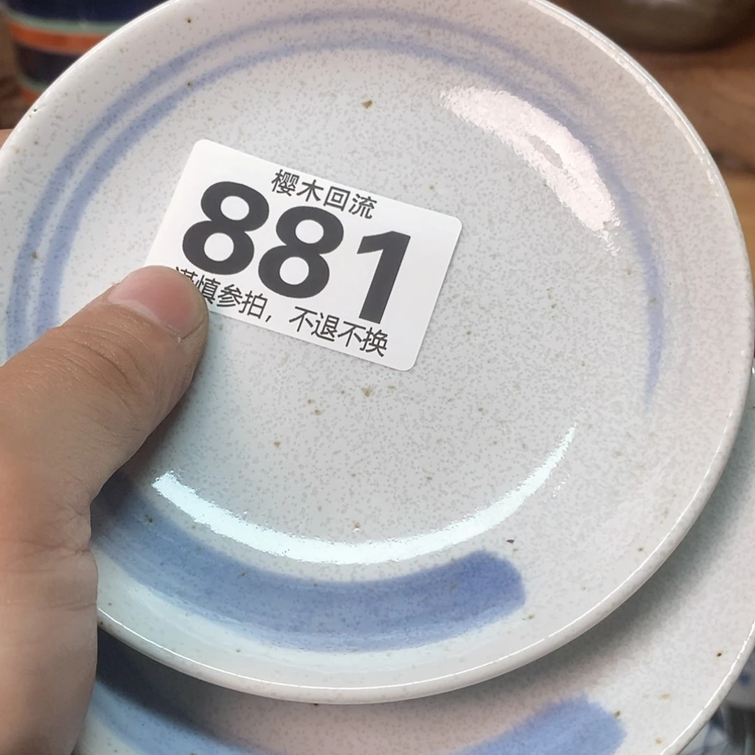 瓷片王****袄精美瓷器。。。。。。。。