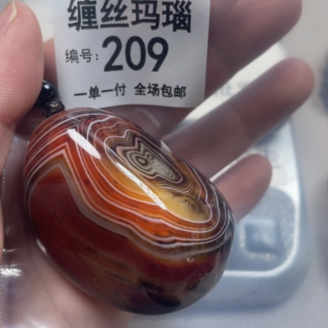 【闪购商品】未镶嵌颈饰玛瑙/玉髓