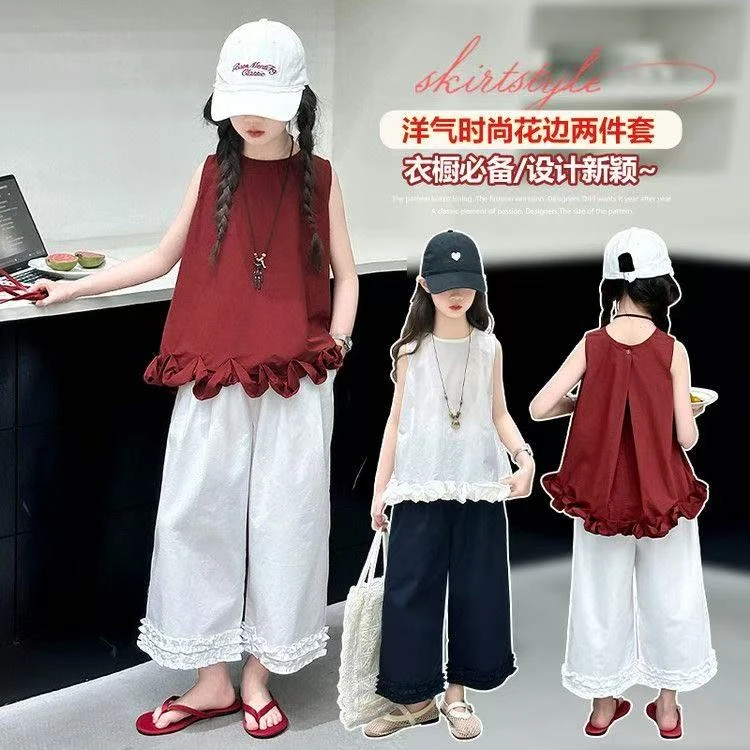 女童夏季套装2025新款女孩大童韩系穿搭花朵无袖背心阔腿裤套装