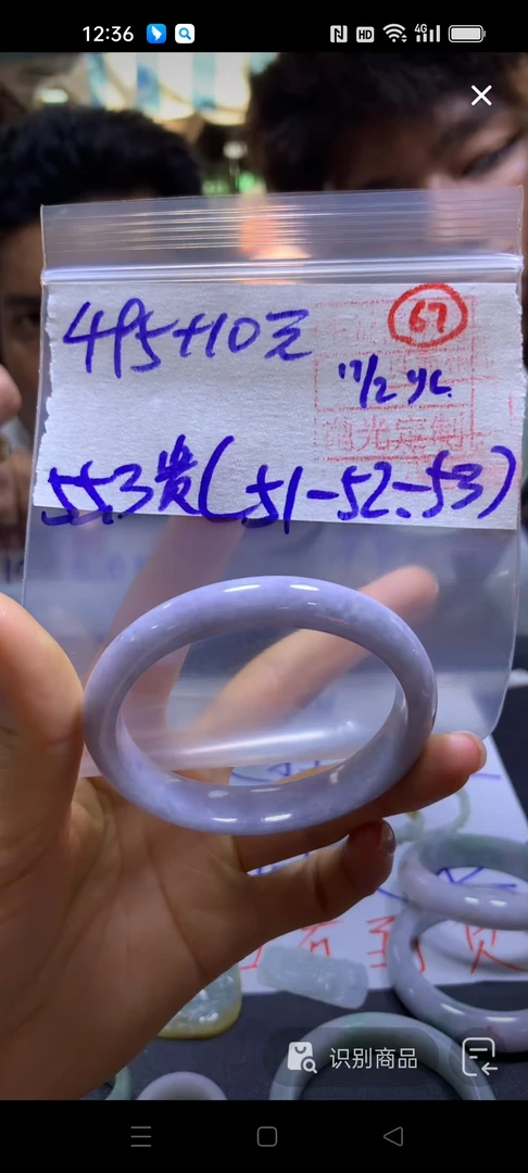 全67手镯贵妃55#495元多样性发货毛货需精抛光