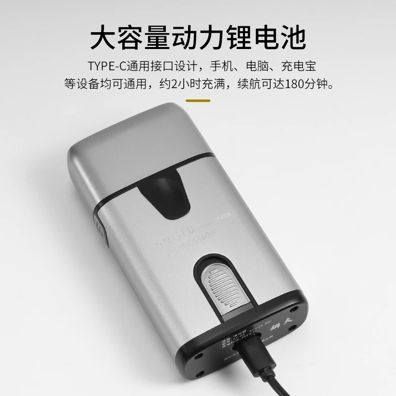 钢夫充电式有剃须护肤理发电动剃须刀剃头发推剪复古