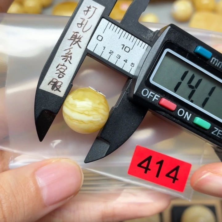 蜜蜡未镶嵌裸石蜜蜡微瑕