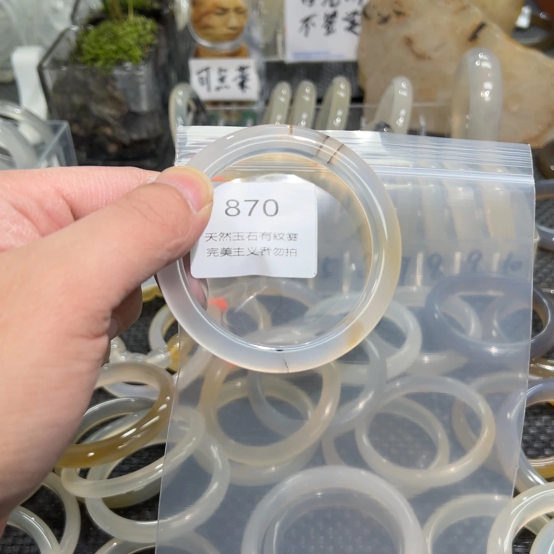玛瑙/玉髓手镯未镶嵌小*.59微瑕