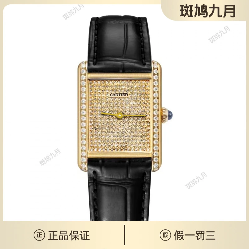 99新 Cartier/卡地亚 坦克/满天星/女表/石英/九月/6.12/金