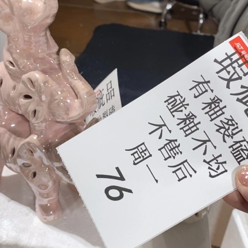 【闪购商品】摆件?****?陶瓷摆件瑕疵特卖。