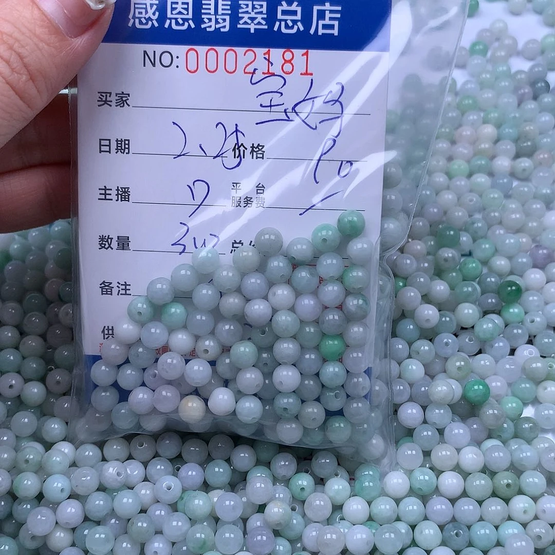 翡翠手链足铂镶嵌宝****)