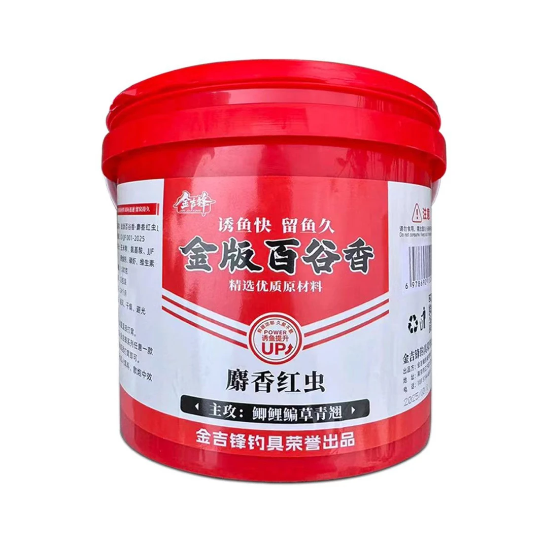 百谷香酒米桶装版诱鱼快留鱼久适用于野钓鲫鱼草鱼翘嘴等