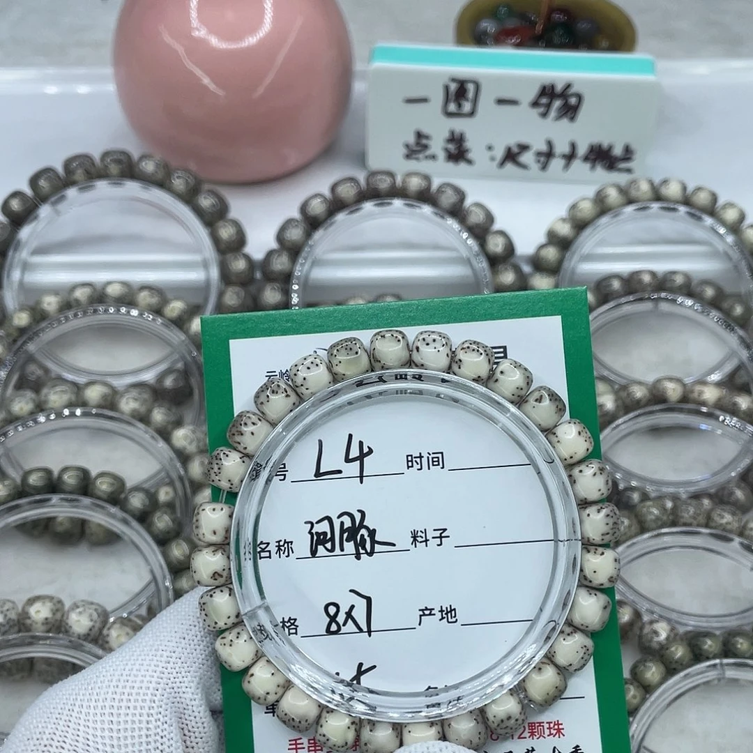 星月菩提手串4河豚