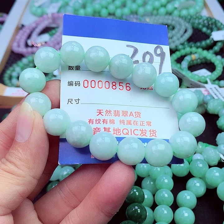 毛衣链未镶嵌翡翠
