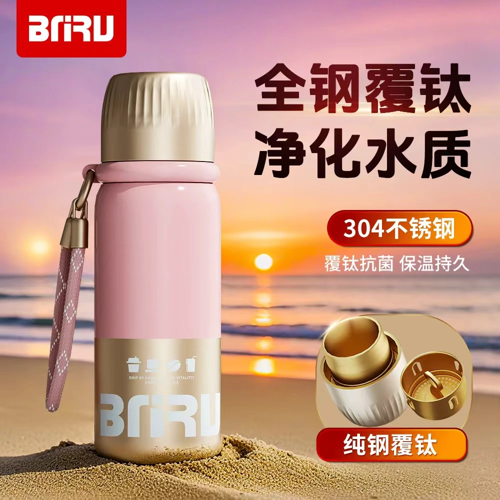 BNRU钛内胆抗菌健康高档全钢杯盖保温杯车载户外旅行便携加厚茶杯