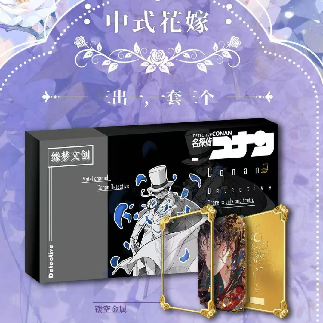 缘梦文创x名侦探柯南 -典藏长款卡砖水晶签第一弹
