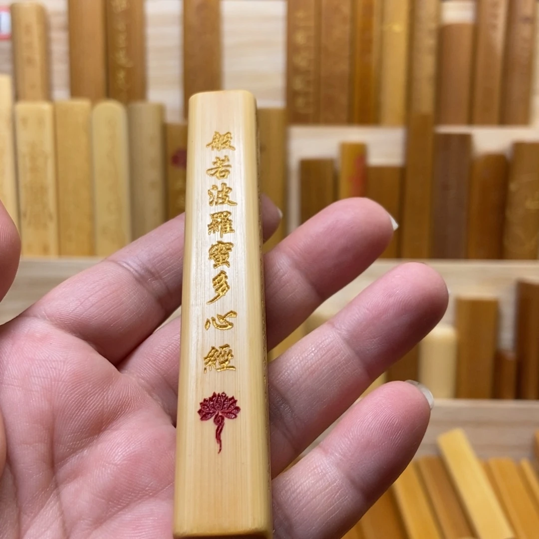 【闪购商品】竹直播商品一物一拍