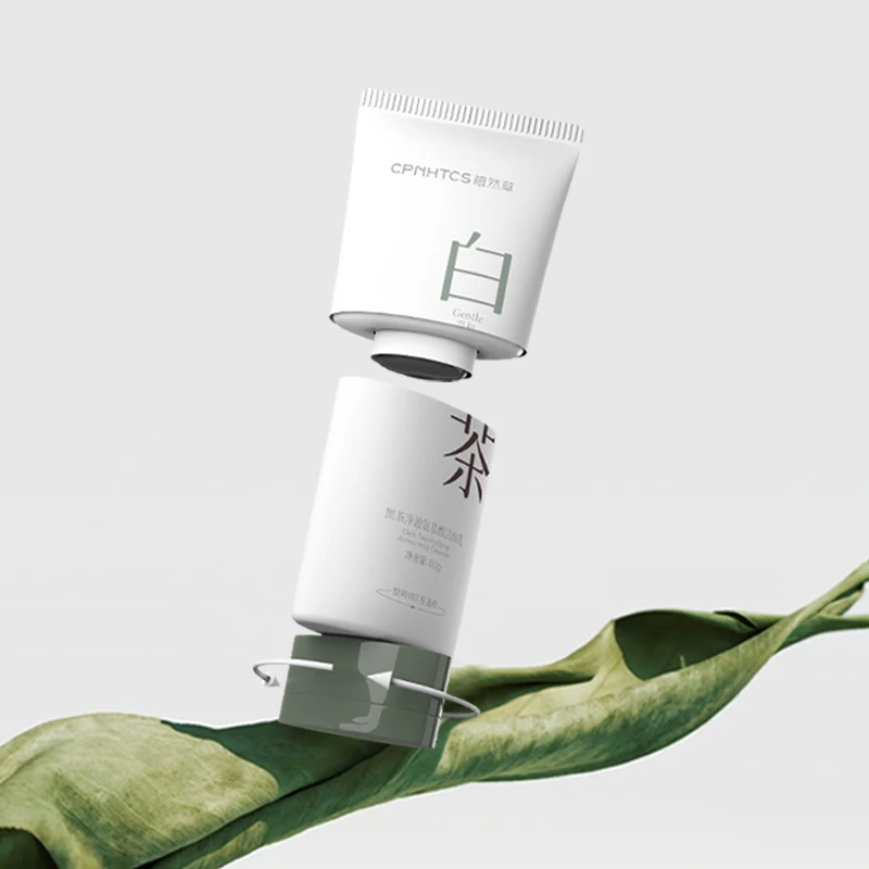 CPNHTCS/植然草黑白茶双管多效洗面奶氨基酸洁面乳温和不刺激卸妆