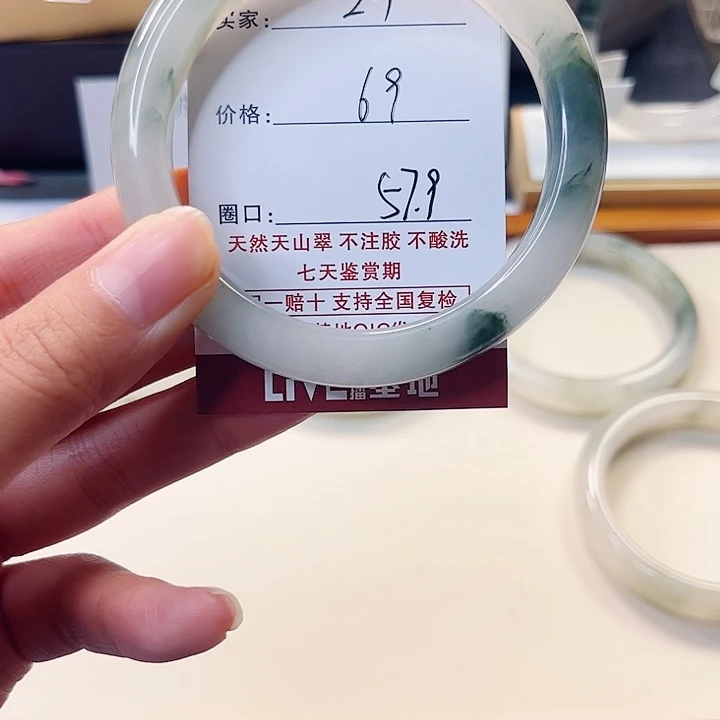 石英质玉未镶嵌手镯29