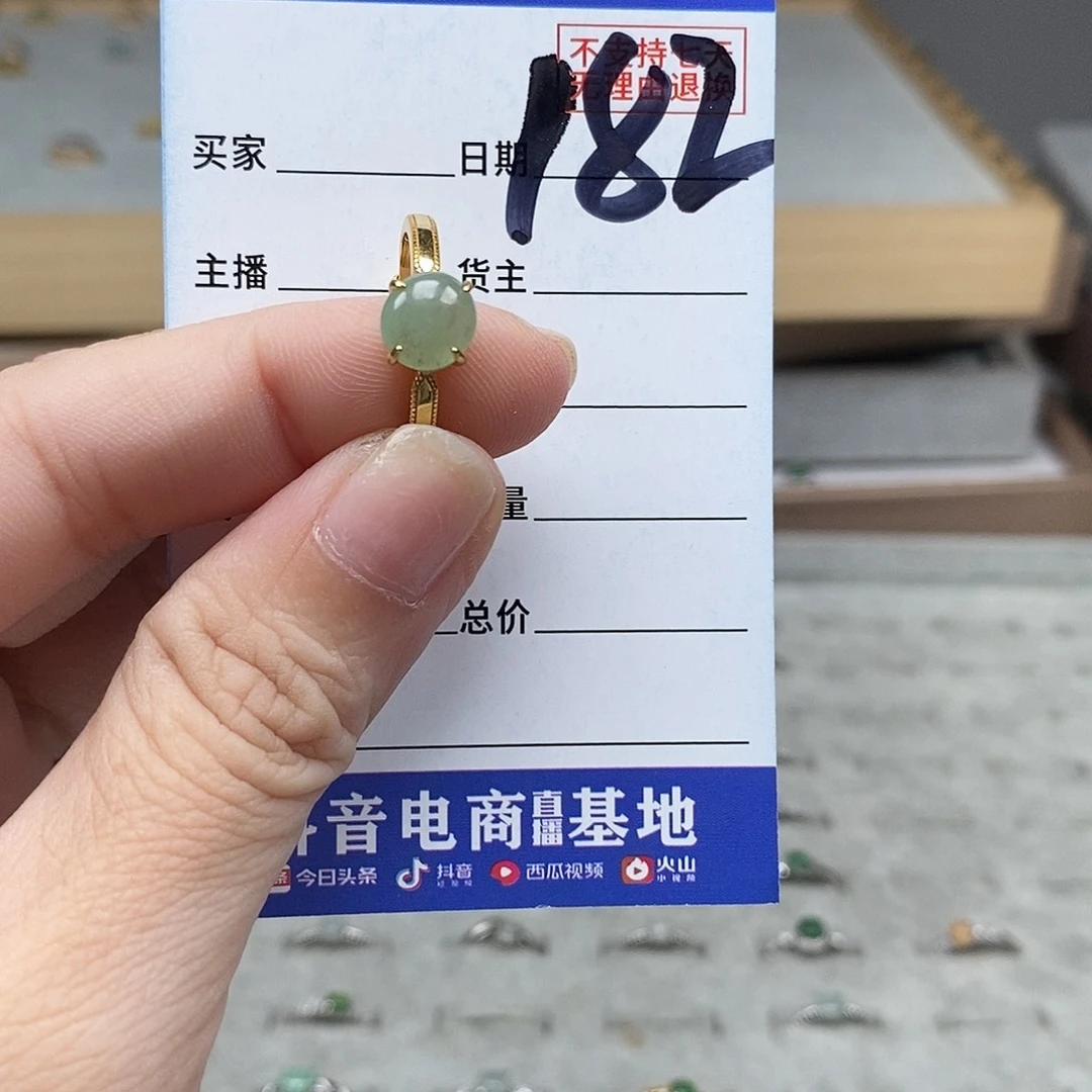 未镶嵌戒指翡翠戒指