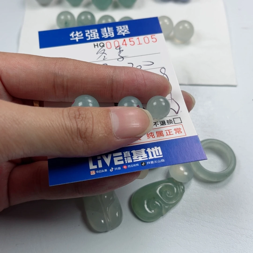 定制翡翠未镶嵌冬*