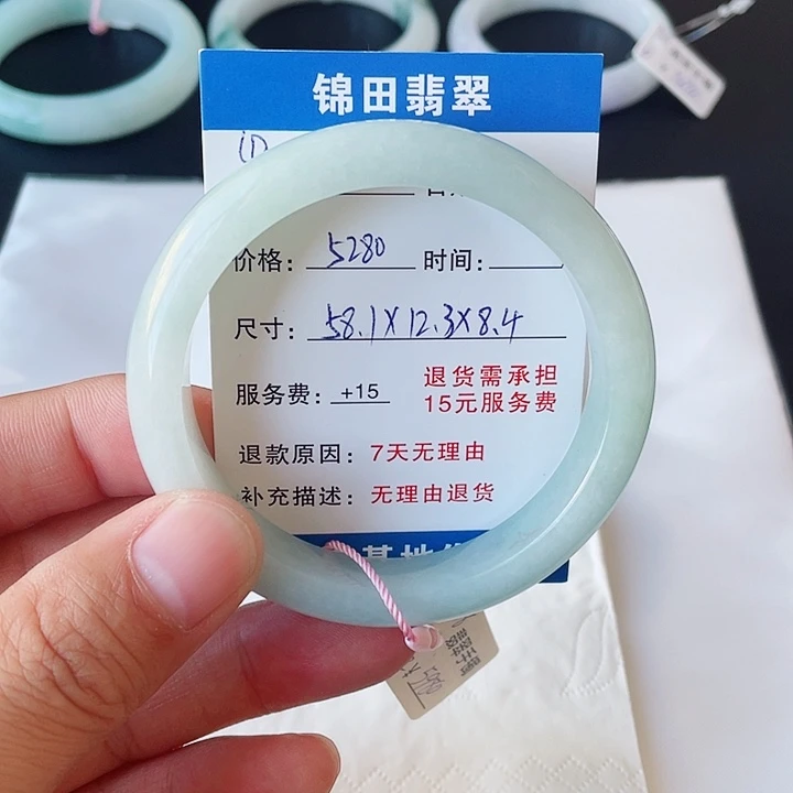 翡翠未镶嵌手镯58