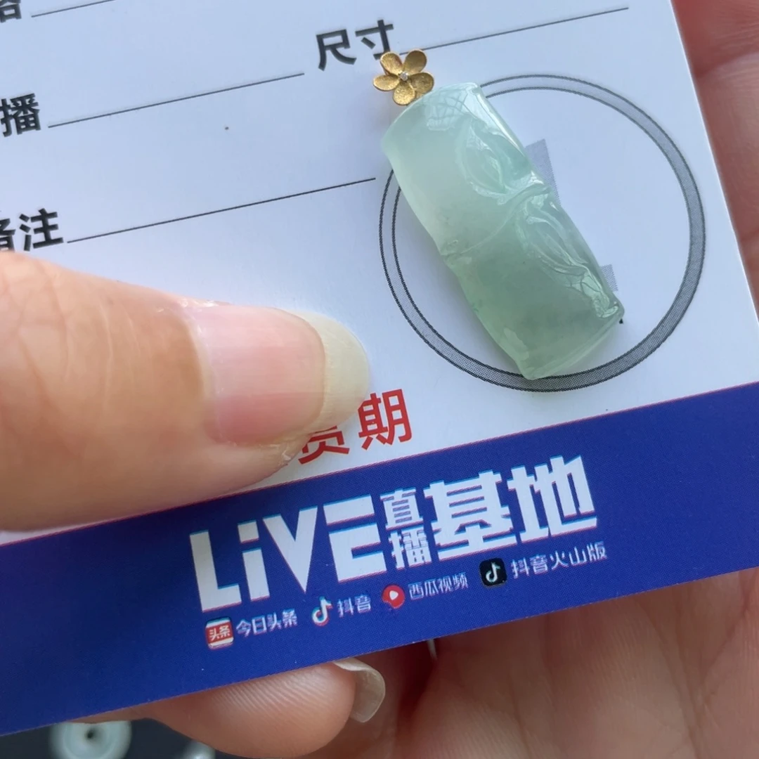 翡翠未镶嵌颈饰金扣竹节