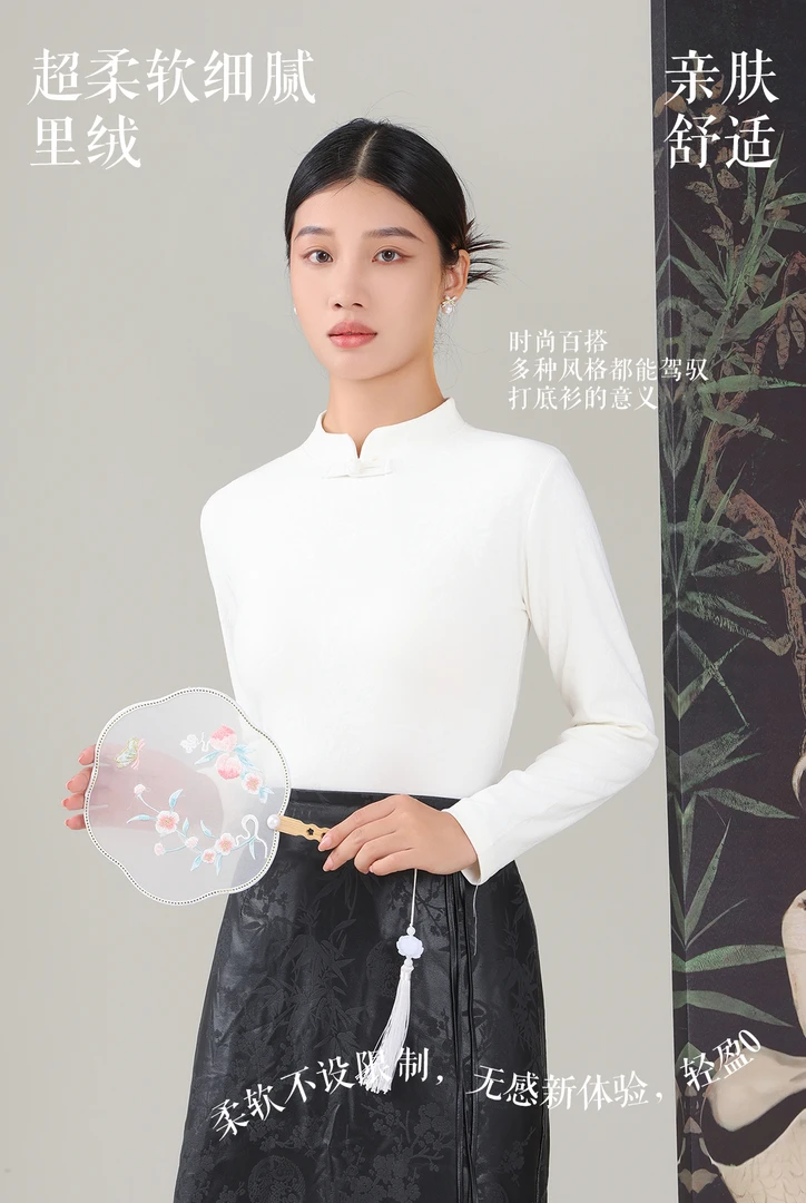 天丝绵羊毛女士打底衫纯色上衣洋气气质显瘦锁骨t恤垂感修身