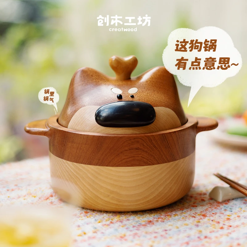 狗锅收纳盒/创木工坊实木质牙盒药盒家用创意个性可爱收纳